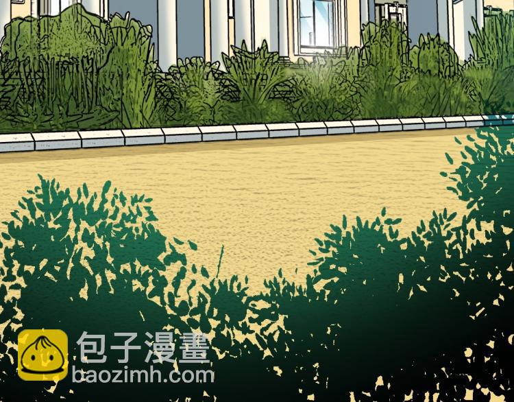 我打造了長生俱樂部 - 第20話 交易(1/2) - 3