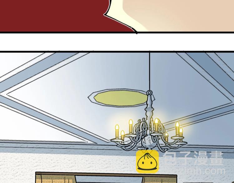 我打造了長生俱樂部 - 第20話 交易(1/2) - 1