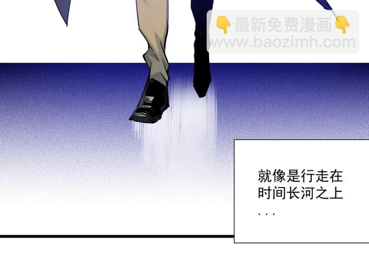 我打造了長生俱樂部 - 第20話 交易(2/2) - 5