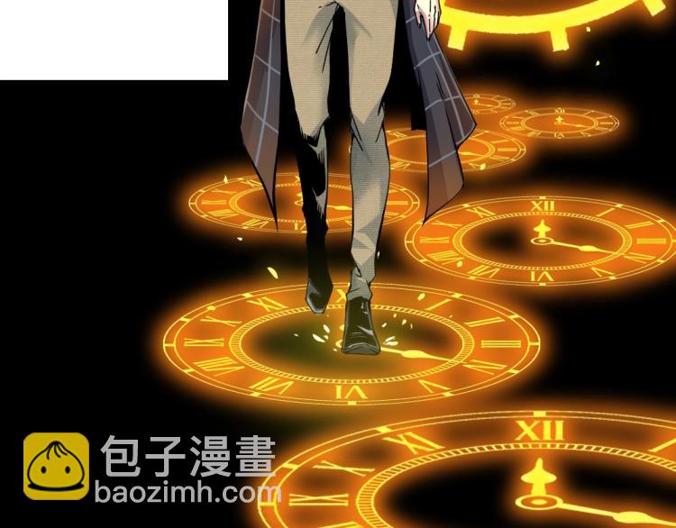 我打造了長生俱樂部 - 第20話 交易(2/2) - 7