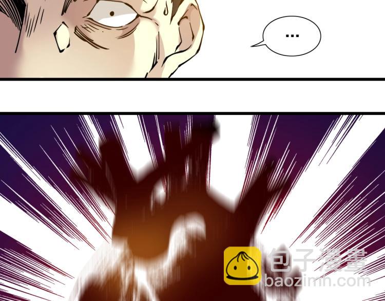 我打造了長生俱樂部 - 第20話 交易(2/2) - 6