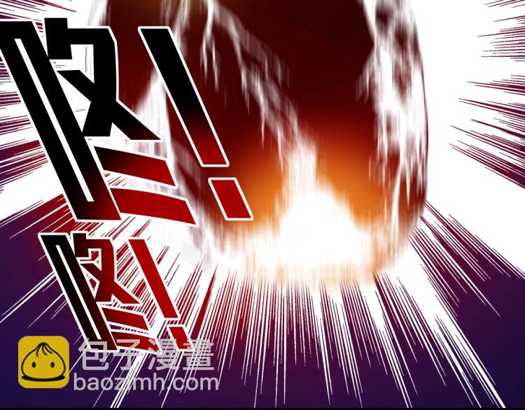 我打造了長生俱樂部 - 第20話 交易(2/2) - 7