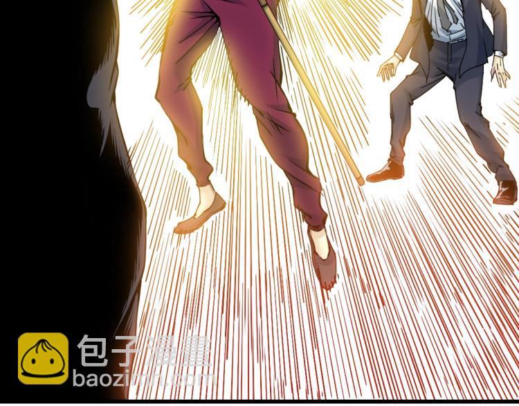 我打造了長生俱樂部 - 第20話 交易(2/2) - 4