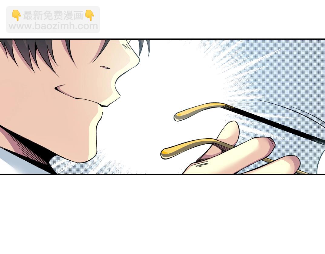 我打造了長生俱樂部 - 第190話 加更 ！重逢(1/2) - 2