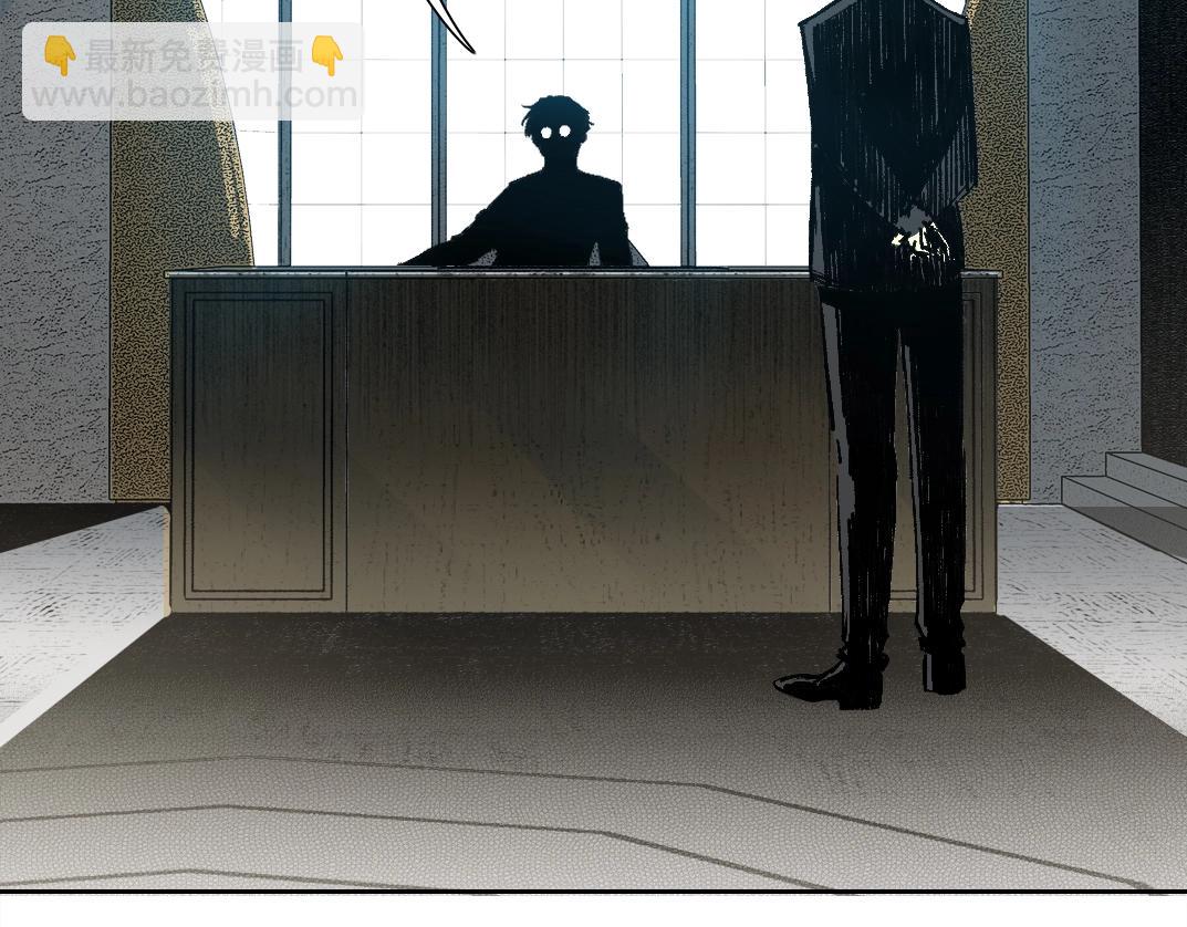 我打造了長生俱樂部 - 第190話 加更 ！重逢(1/2) - 6