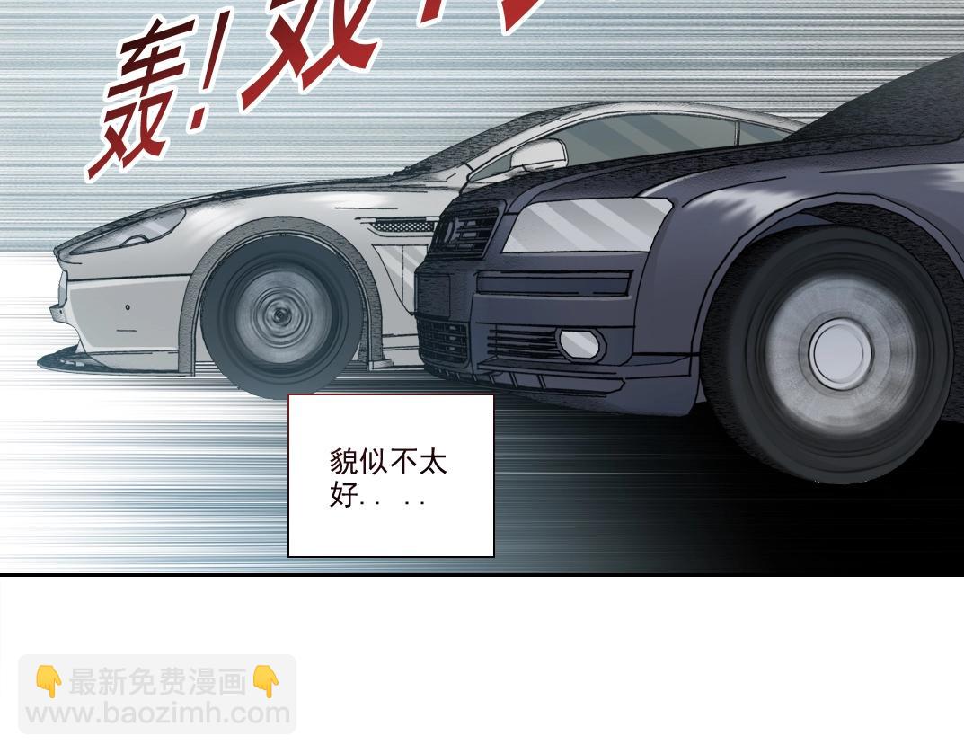 我打造了長生俱樂部 - 第190話 加更 ！重逢(1/2) - 8