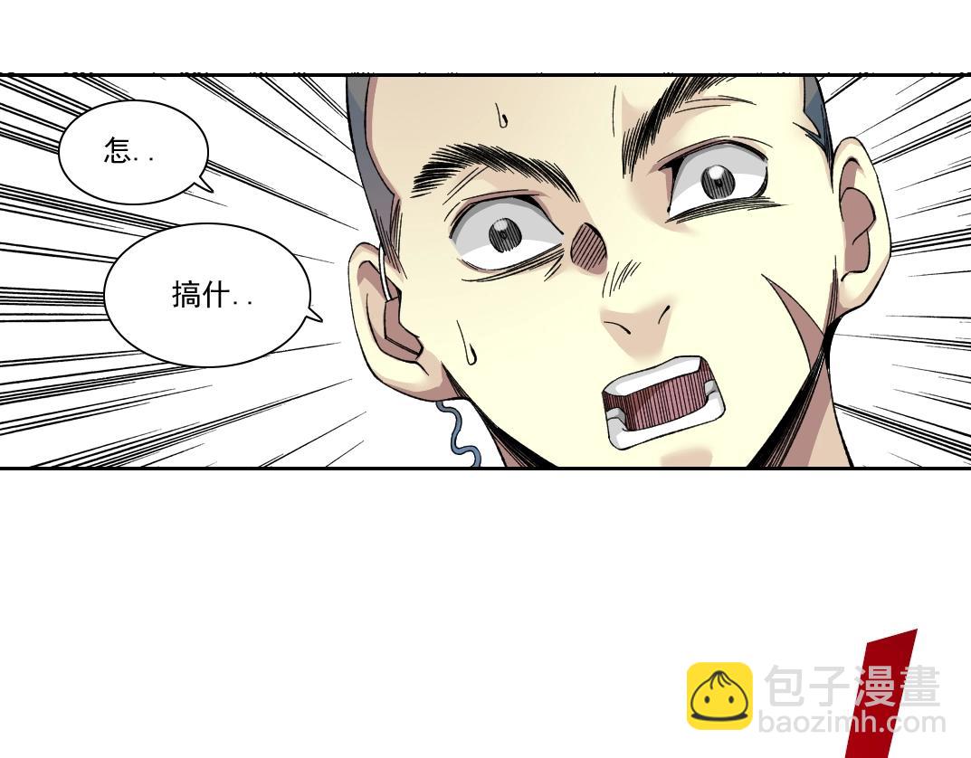 我打造了長生俱樂部 - 第190話 加更 ！重逢(1/2) - 5