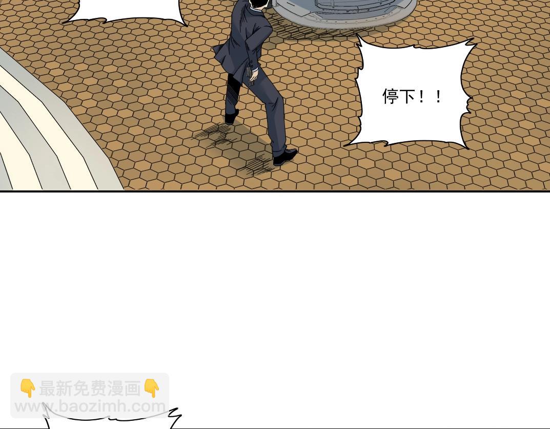 我打造了長生俱樂部 - 第190話 加更 ！重逢(1/2) - 1