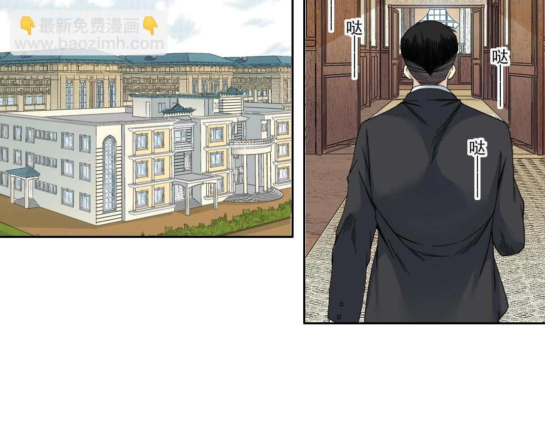 我打造了長生俱樂部 - 第190話 加更 ！重逢(1/2) - 5