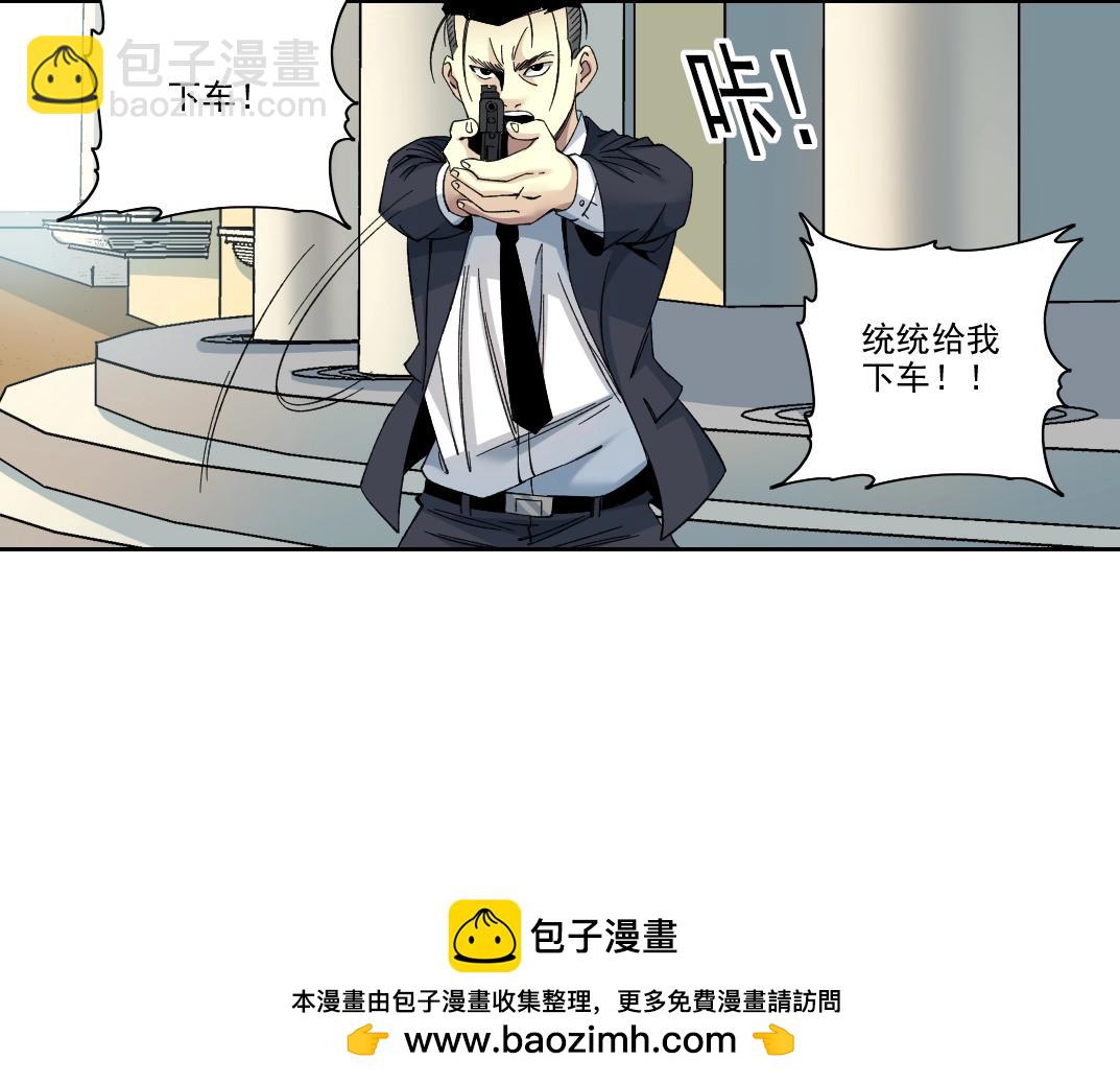 我打造了長生俱樂部 - 第190話 加更 ！重逢(1/2) - 2