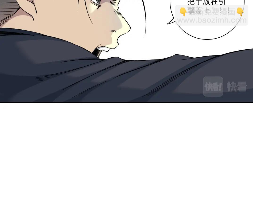 我打造了長生俱樂部 - 第190話 加更 ！重逢(2/2) - 3