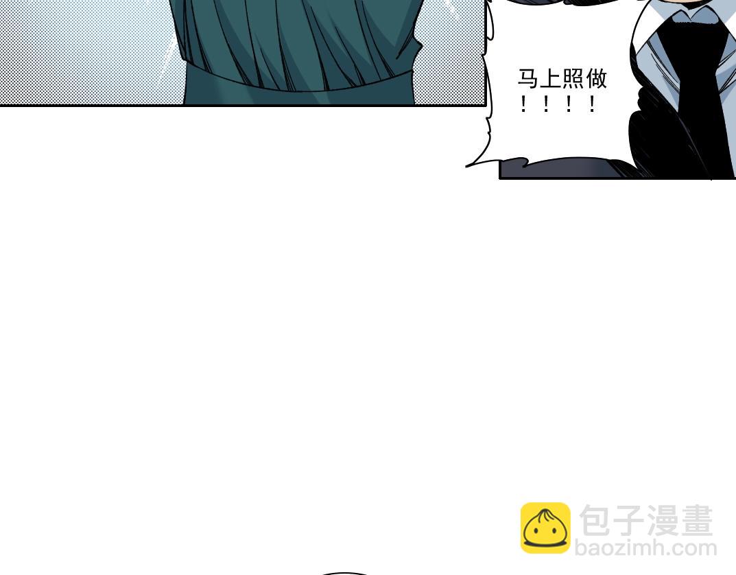 我打造了長生俱樂部 - 第190話 加更 ！重逢(2/2) - 1