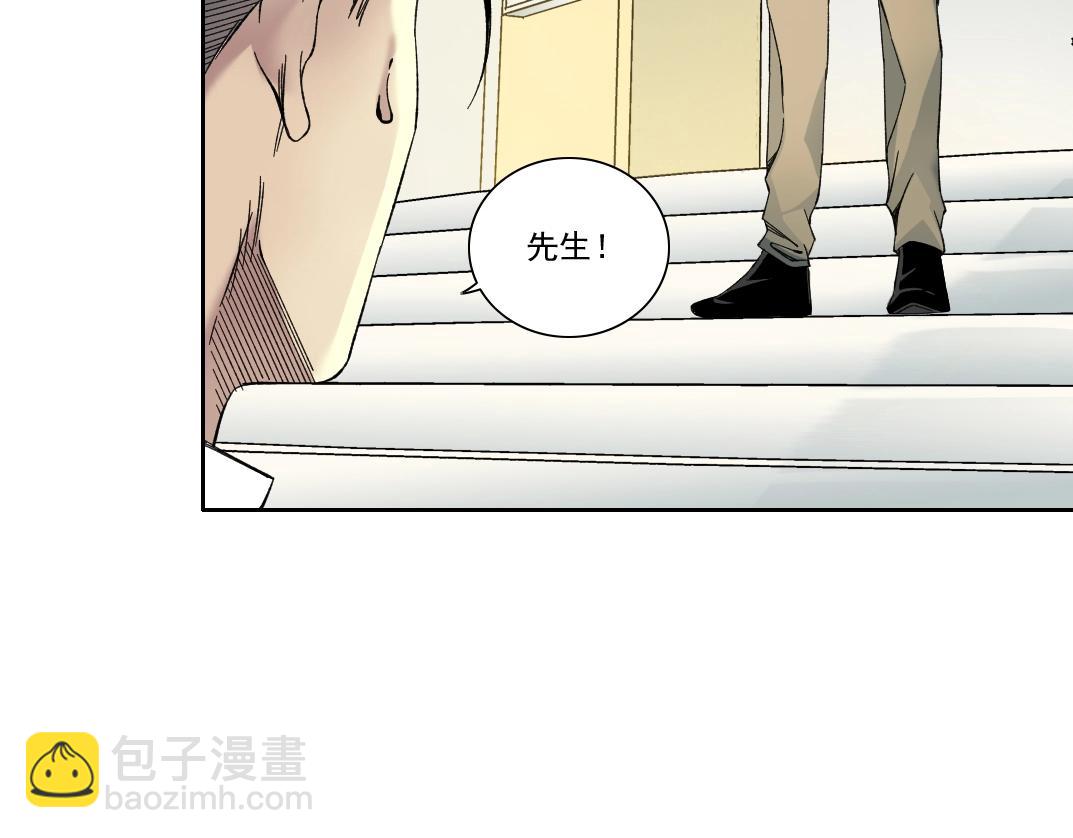 我打造了長生俱樂部 - 第190話 加更 ！重逢(2/2) - 4