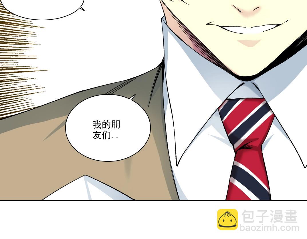 我打造了長生俱樂部 - 第190話 加更 ！重逢(2/2) - 3