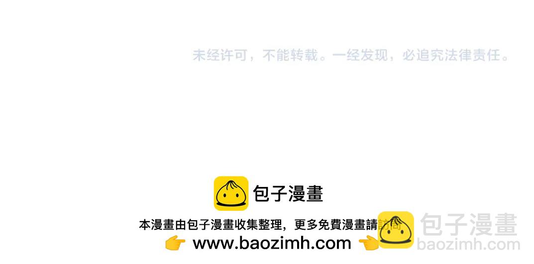 我打造了長生俱樂部 - 第190話 加更 ！重逢(2/2) - 4