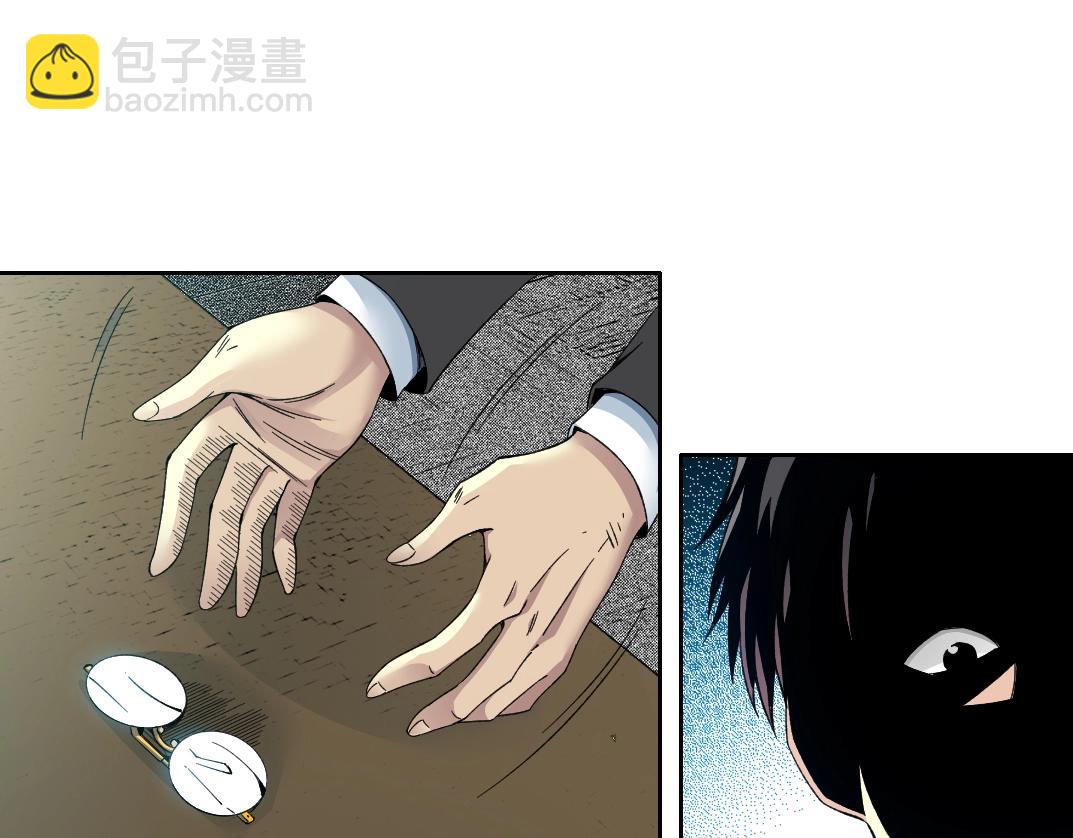 我打造了長生俱樂部 - 第190話 加更 ！重逢(1/2) - 8