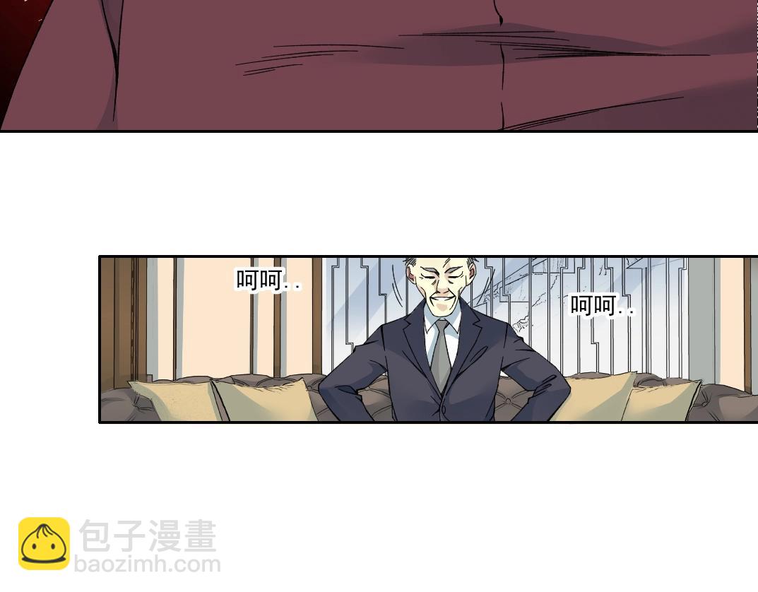 我打造了長生俱樂部 - 第192話 亞瑟·陸(1/2) - 3