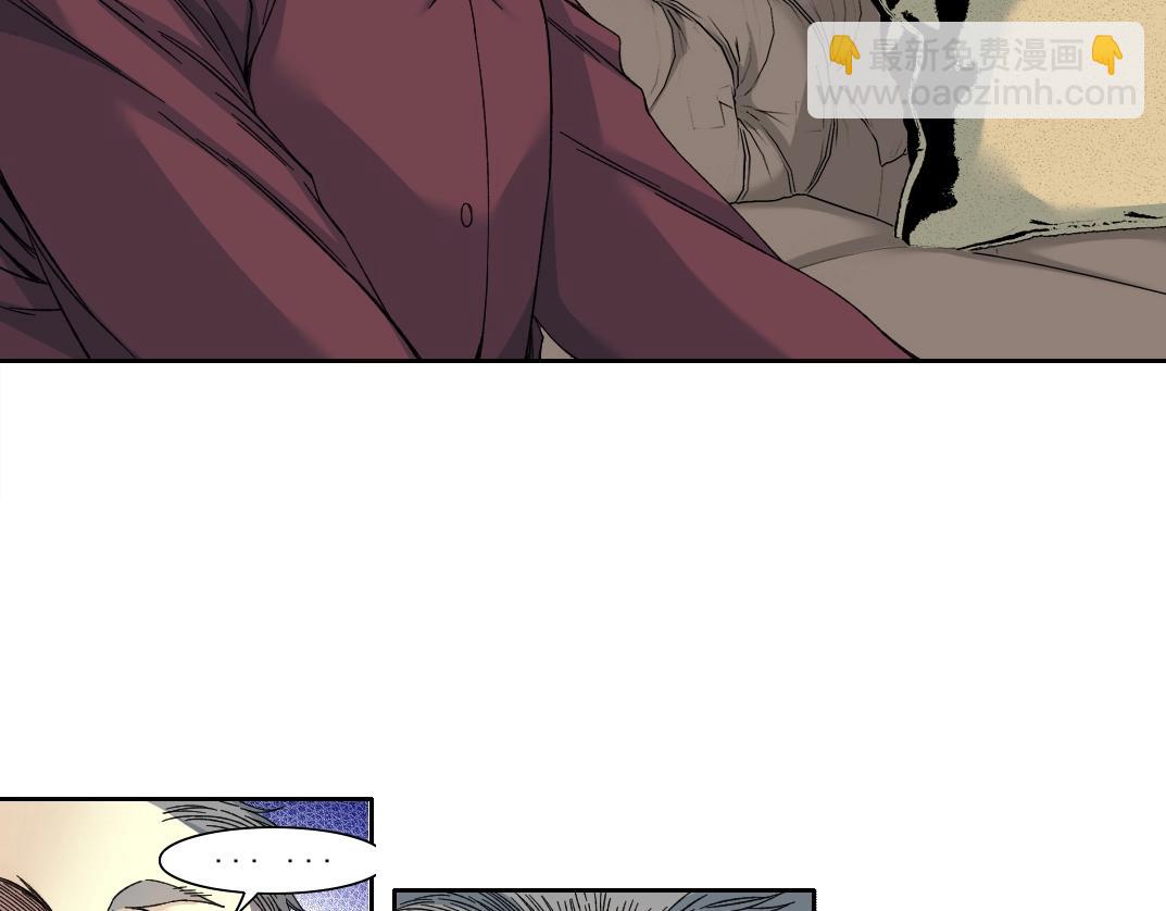 我打造了長生俱樂部 - 第192話 亞瑟·陸(1/2) - 3