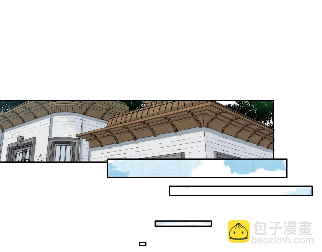 我打造了長生俱樂部 - 第192話 亞瑟·陸(1/2) - 4