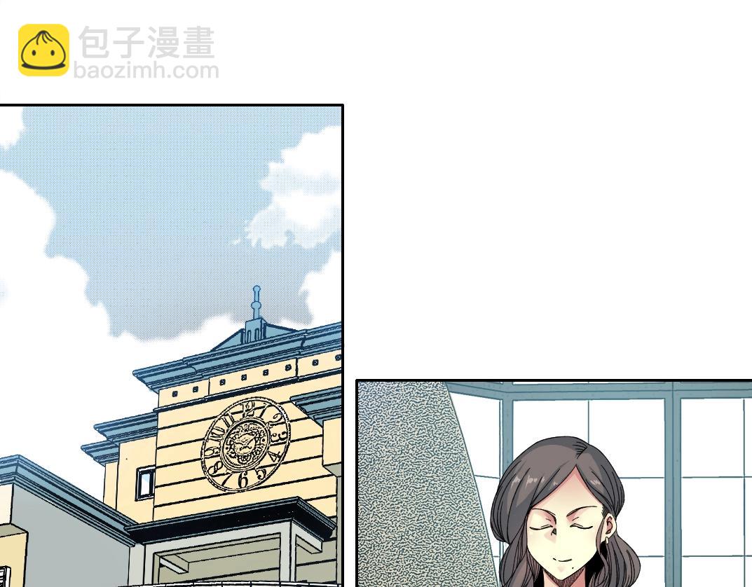 我打造了長生俱樂部 - 第192話 亞瑟·陸(1/2) - 6