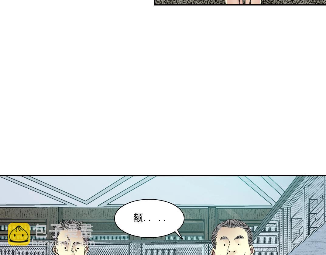 我打造了長生俱樂部 - 第192話 亞瑟·陸(1/2) - 8