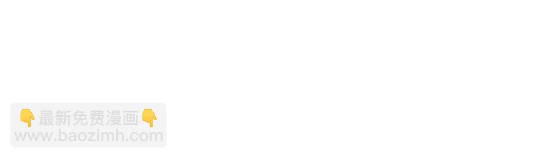 我打造了長生俱樂部 - 第192話 亞瑟·陸(2/2) - 1