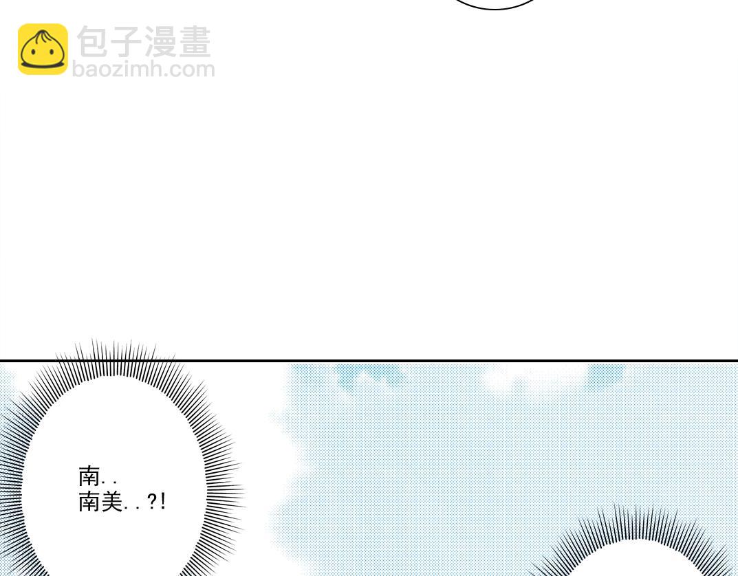 我打造了長生俱樂部 - 第192話 亞瑟·陸(2/2) - 2