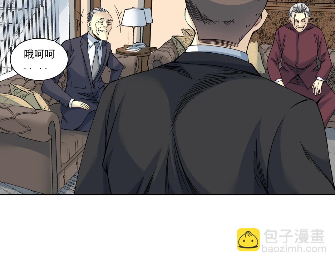 我打造了長生俱樂部 - 第192話 亞瑟·陸(1/2) - 7