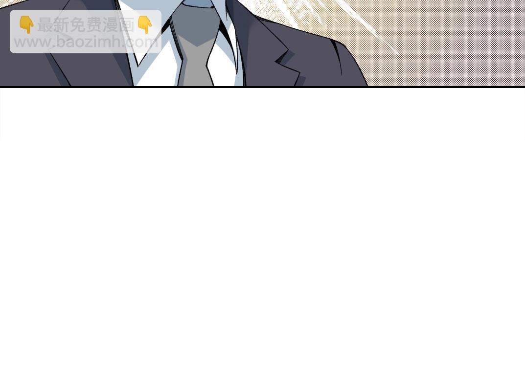 我打造了長生俱樂部 - 第192話 亞瑟·陸(1/2) - 1