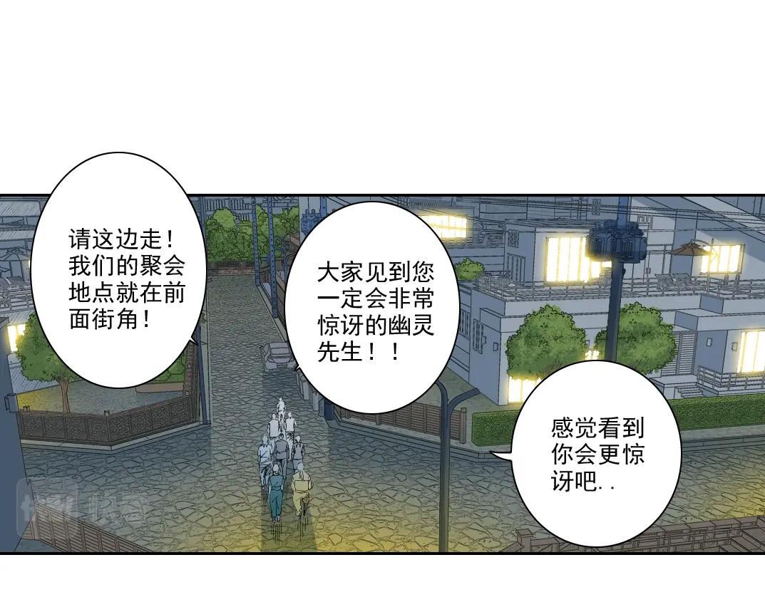 我打造了長生俱樂部 - 第194話 二號世界籌建(1/2) - 1