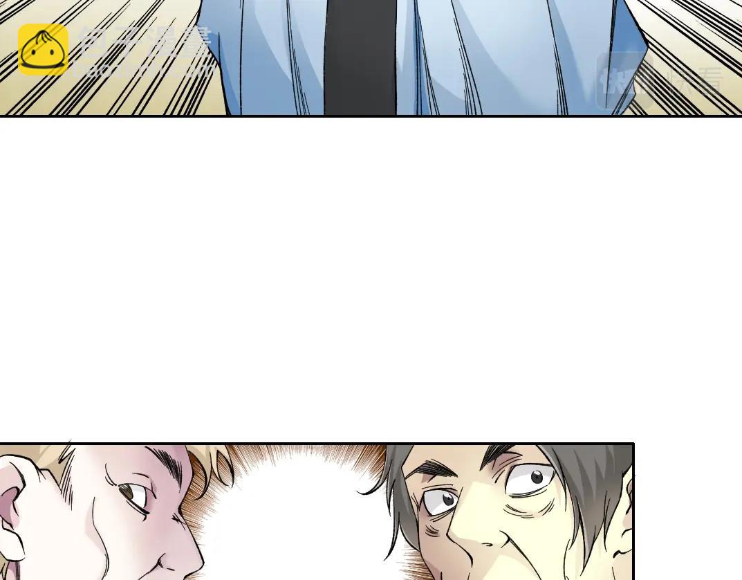 我打造了長生俱樂部 - 第194話 二號世界籌建(1/2) - 4