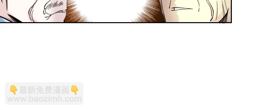 我打造了長生俱樂部 - 第194話 二號世界籌建(1/2) - 5