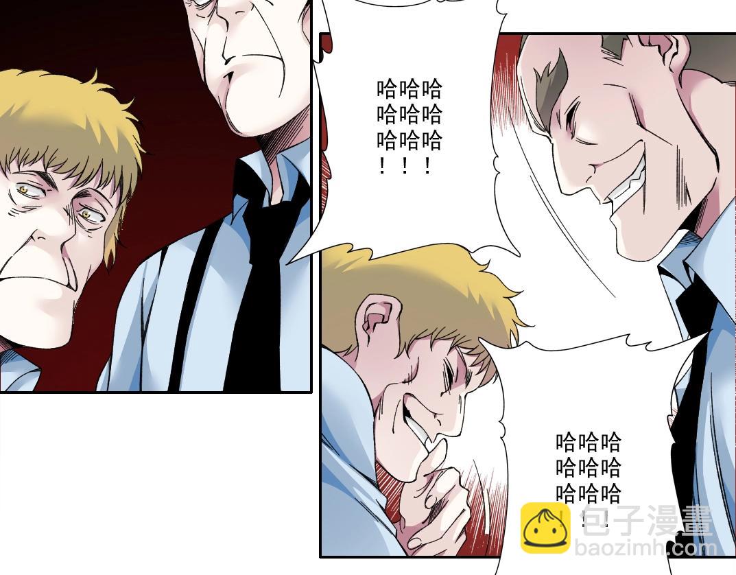 我打造了長生俱樂部 - 第194話 二號世界籌建(1/2) - 1