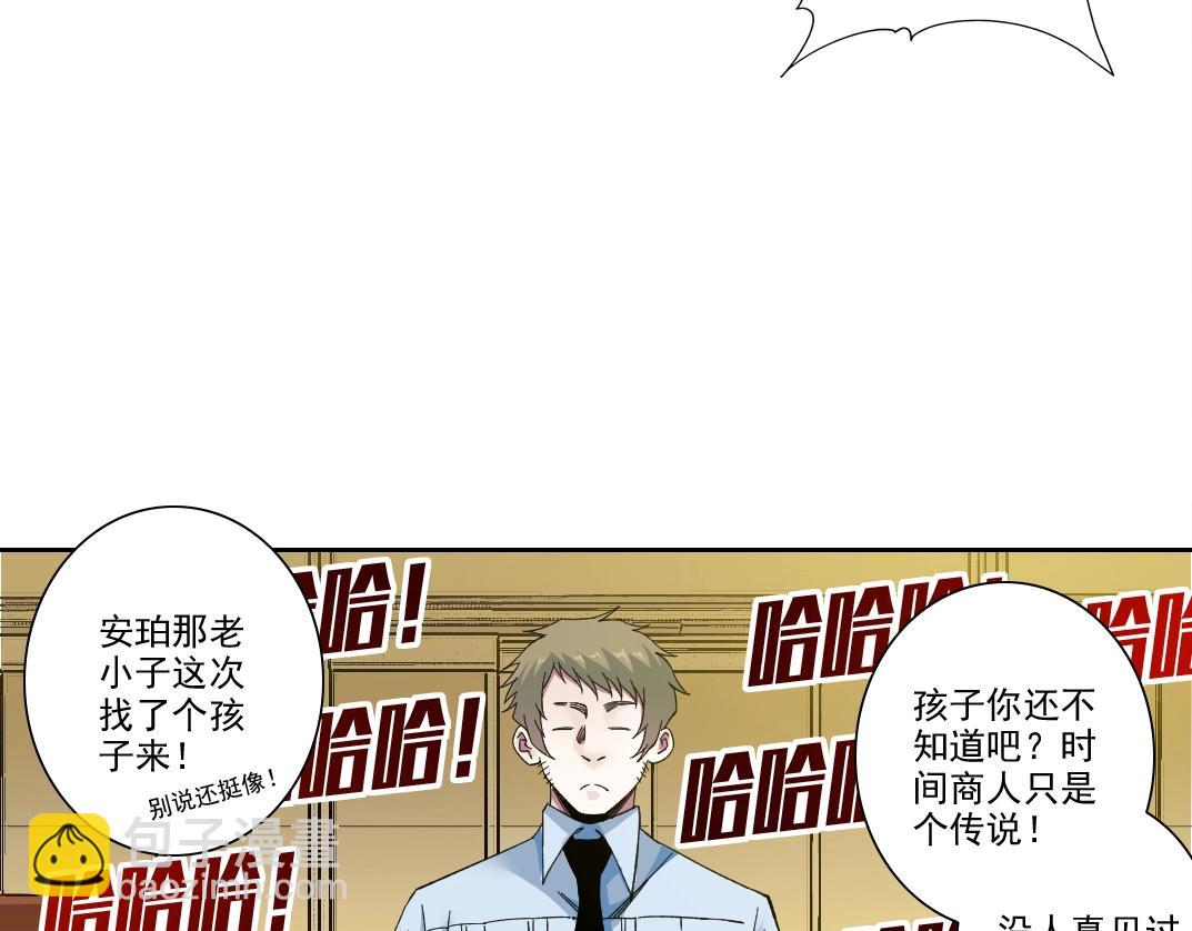 我打造了長生俱樂部 - 第194話 二號世界籌建(1/2) - 2