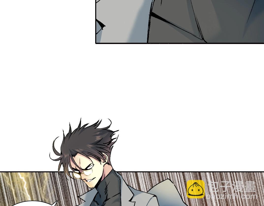 我打造了長生俱樂部 - 第194話 二號世界籌建(1/2) - 8