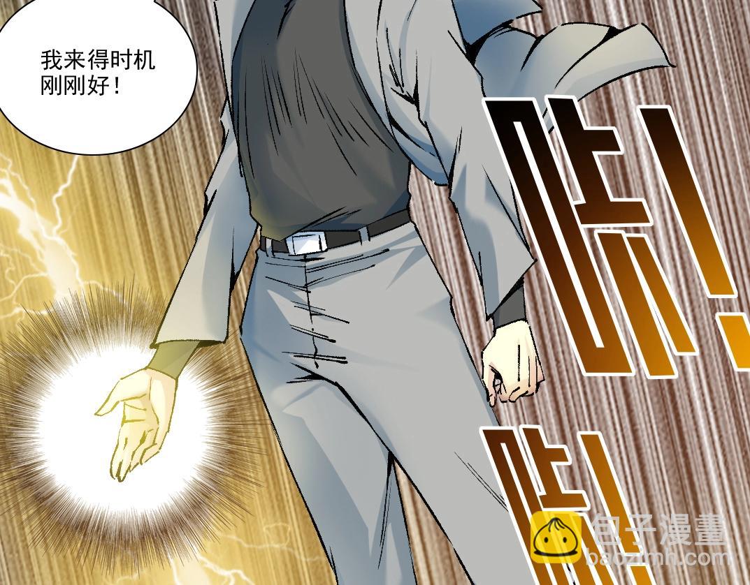 我打造了長生俱樂部 - 第194話 二號世界籌建(1/2) - 1