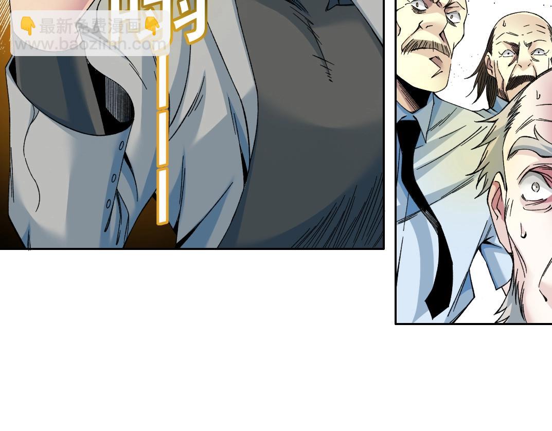 我打造了長生俱樂部 - 第194話 二號世界籌建(1/2) - 5