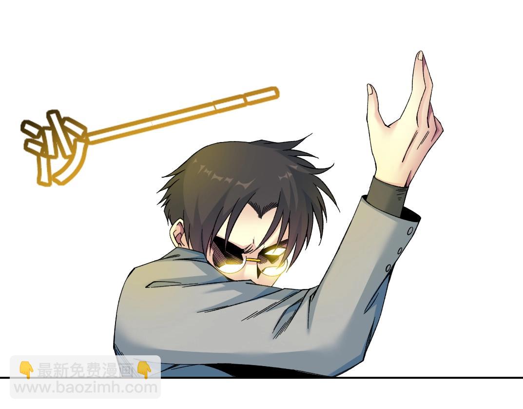 我打造了長生俱樂部 - 第194話 二號世界籌建(1/2) - 6