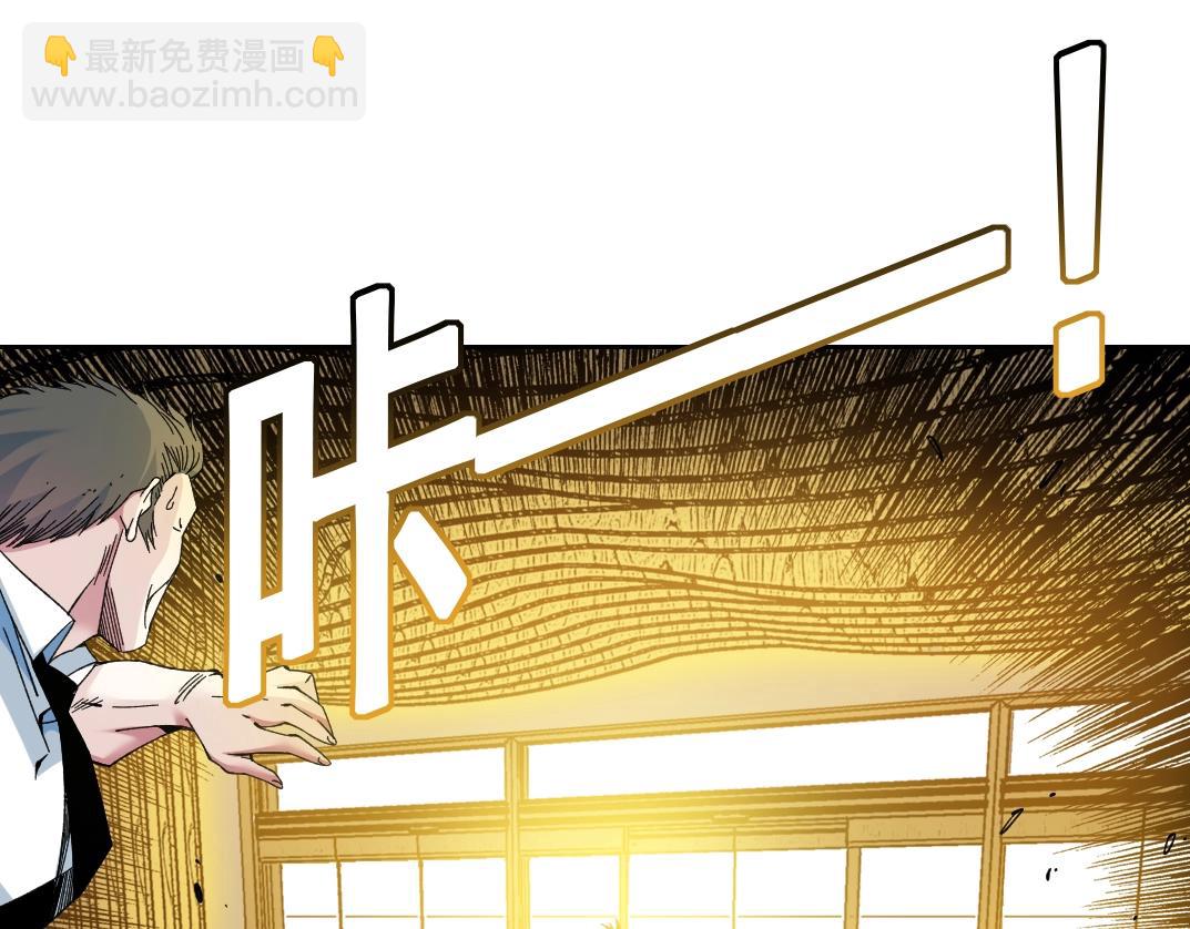 我打造了長生俱樂部 - 第194話 二號世界籌建(1/2) - 7