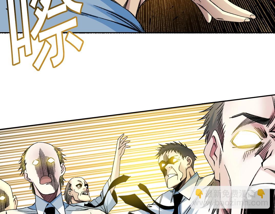 我打造了長生俱樂部 - 第194話 二號世界籌建(1/2) - 1