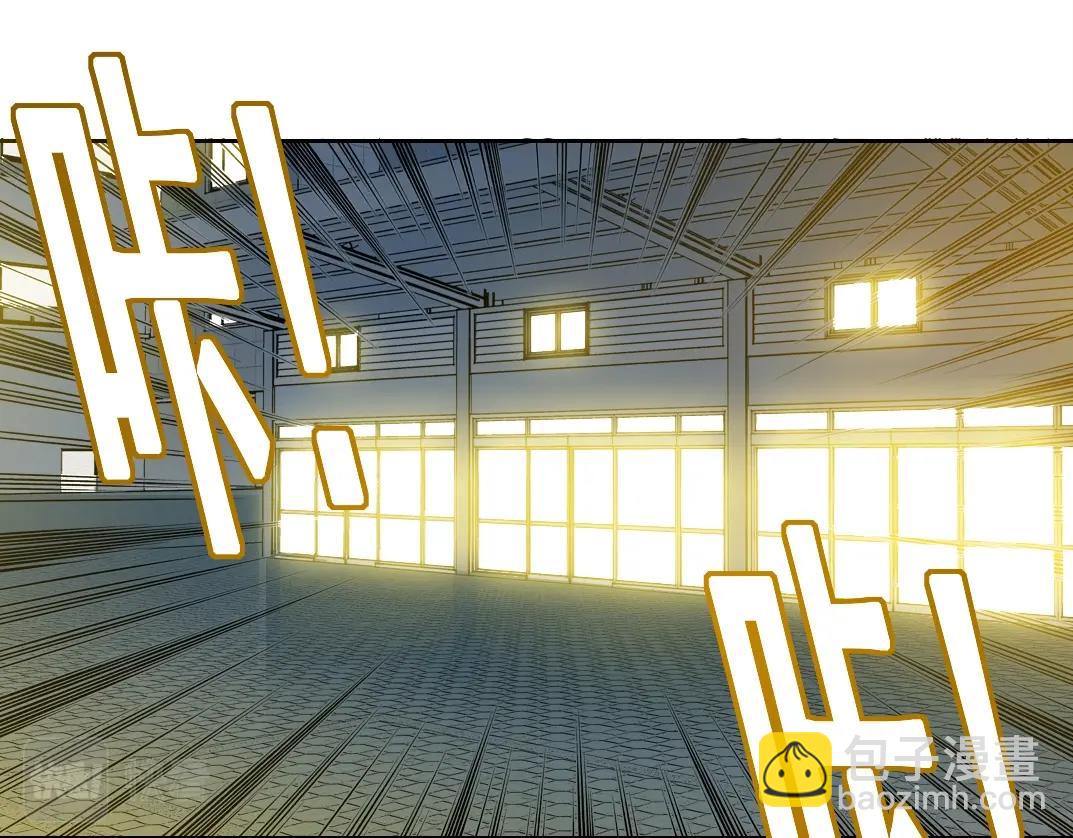 我打造了長生俱樂部 - 第194話 二號世界籌建(1/2) - 3