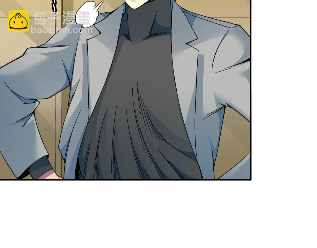 我打造了長生俱樂部 - 第194話 二號世界籌建(1/2) - 5