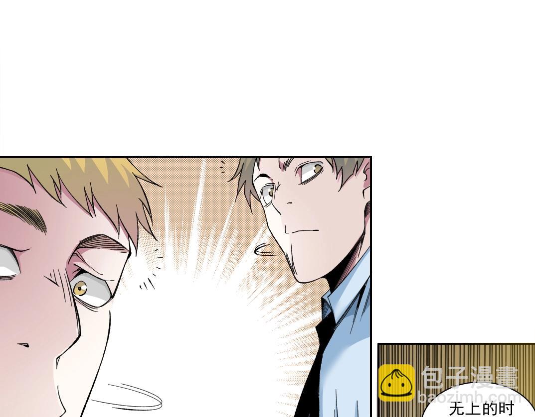 我打造了長生俱樂部 - 第194話 二號世界籌建(1/2) - 7