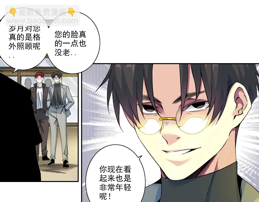 我打造了長生俱樂部 - 第194話 二號世界籌建(1/2) - 2