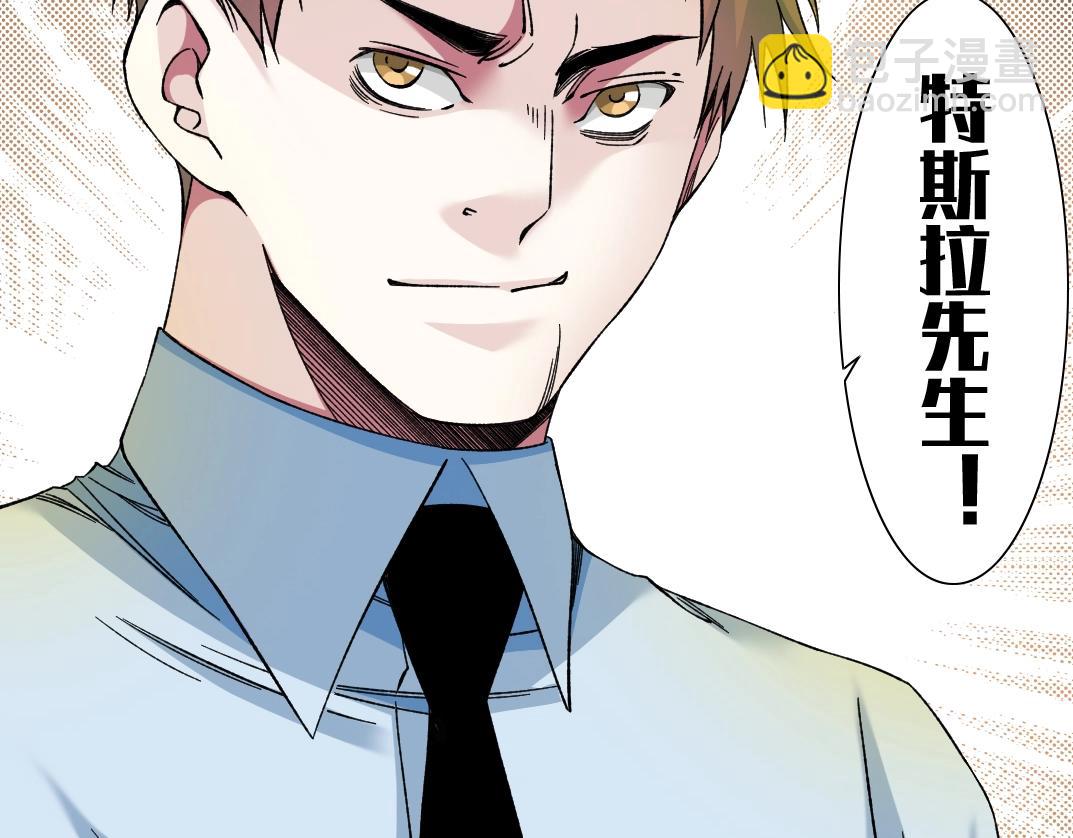 我打造了長生俱樂部 - 第194話 二號世界籌建(1/2) - 4