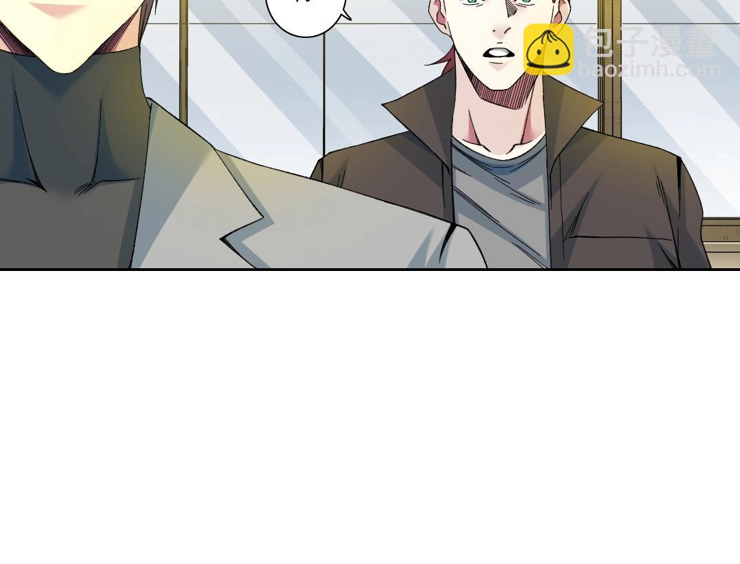 我打造了長生俱樂部 - 第194話 二號世界籌建(1/2) - 7