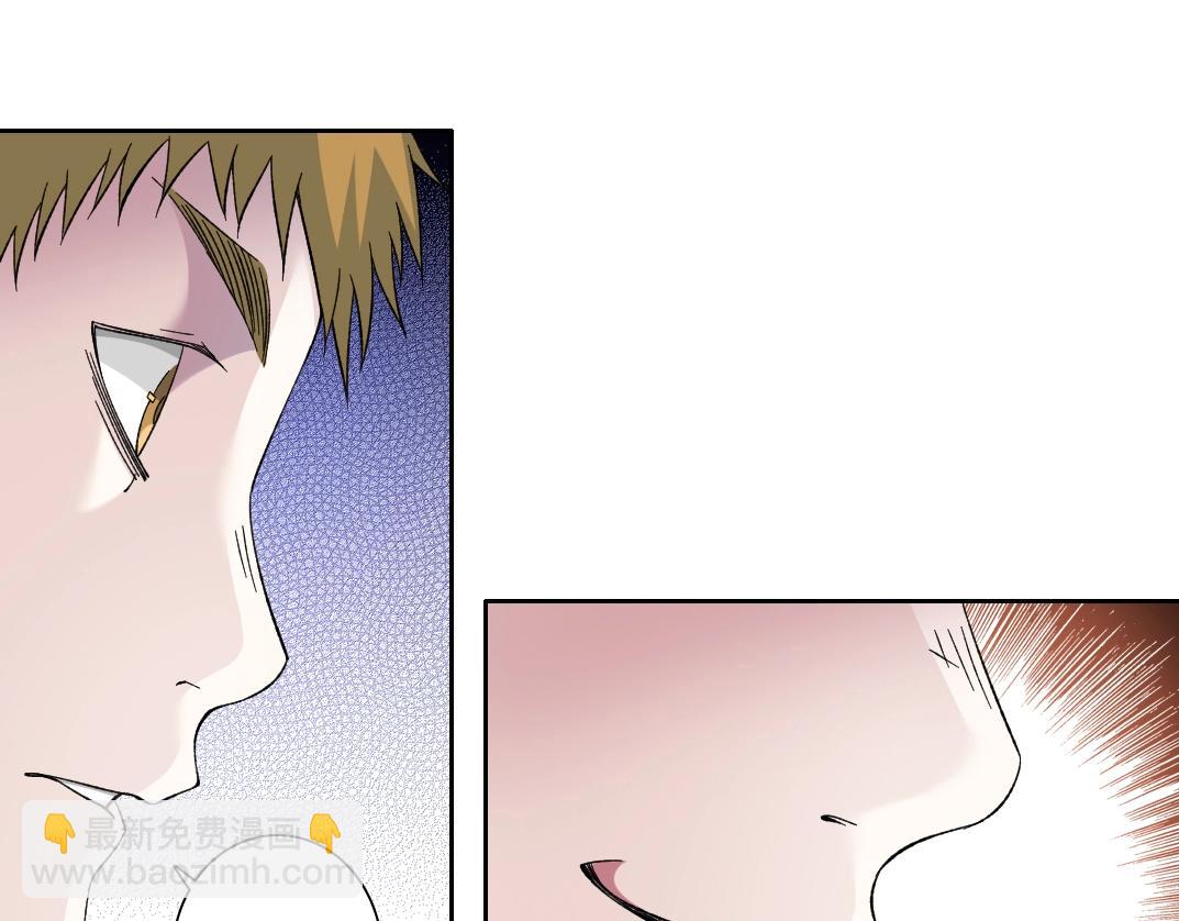 我打造了長生俱樂部 - 第194話 二號世界籌建(2/2) - 3