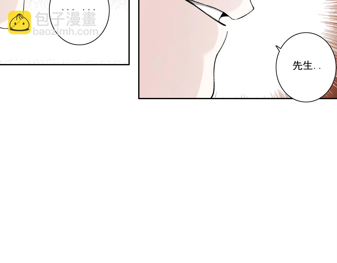 我打造了長生俱樂部 - 第194話 二號世界籌建(2/2) - 4