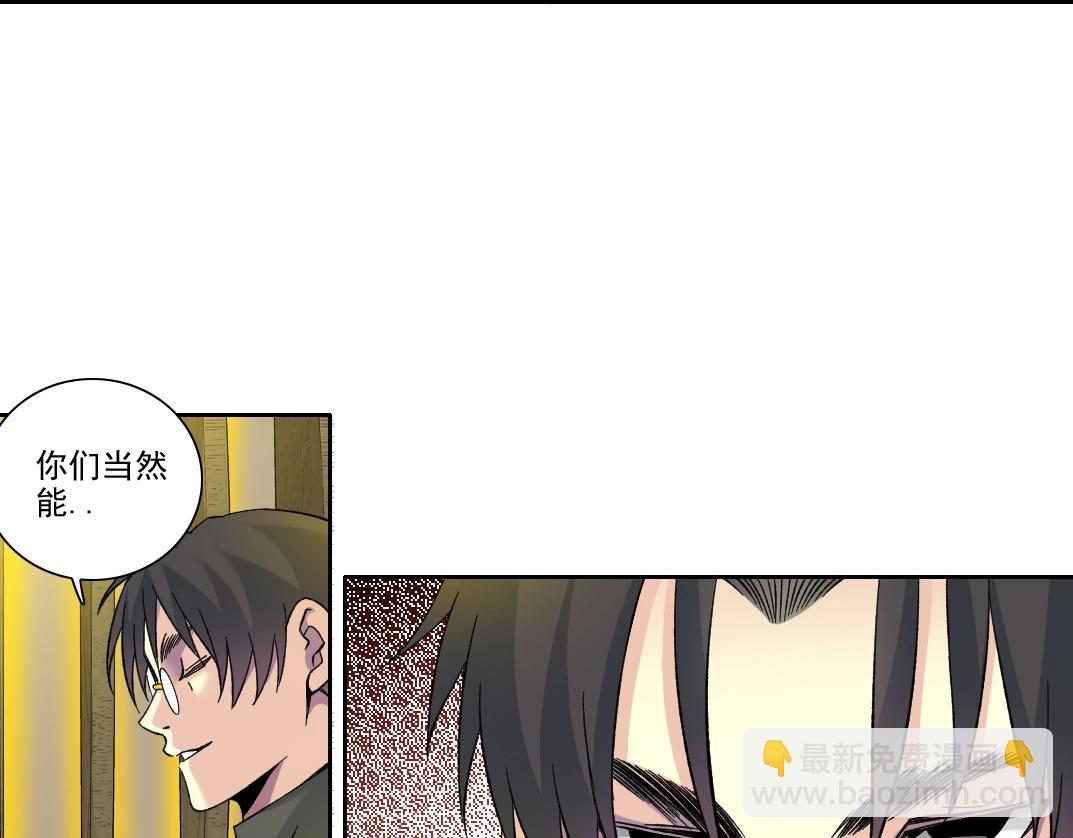 我打造了長生俱樂部 - 第194話 二號世界籌建(2/2) - 2