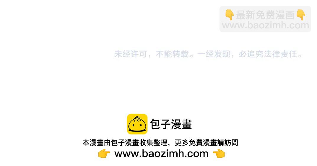 我打造了長生俱樂部 - 第194話 二號世界籌建(2/2) - 4